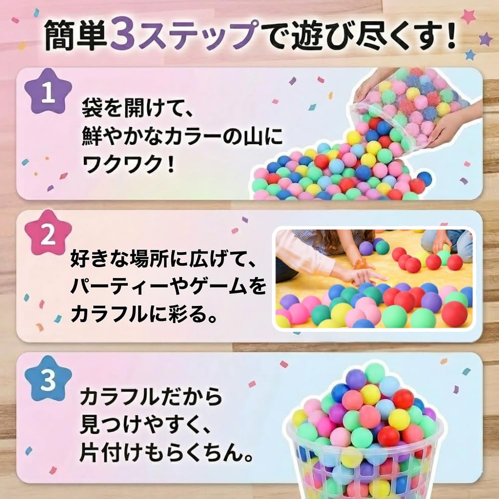 Amazon | ideamall ピンポン玉 娯楽用 卓球ボール ピンポン